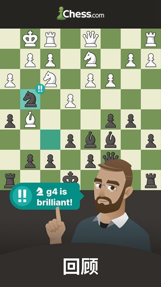 国际象棋玩与学安卓版