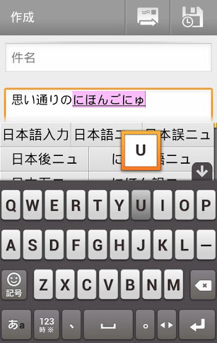 谷歌日语输入法app