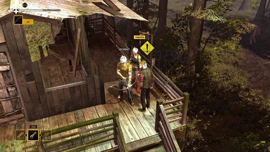 生存指南2八项修改器