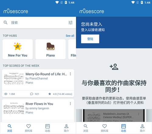 MuseScore最新版app
