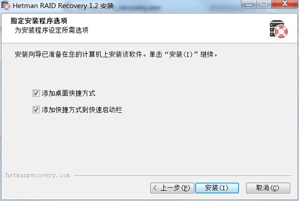 Hetman RAID Recovery(RAID数据恢复工具) v1.2中文版