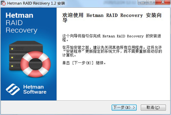 Hetman RAID Recovery(RAID数据恢复工具)