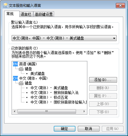 极点五笔输入法