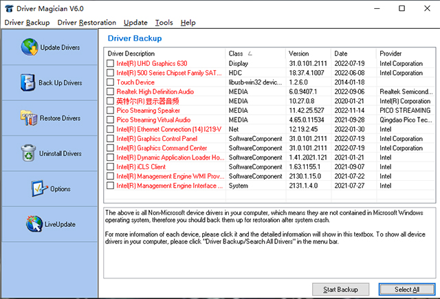 Driver Magician(驱动程序备份工具) v6.0官方版