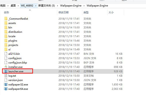 wallpaper engine2024中文版