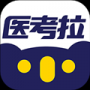 医考拉安卓版