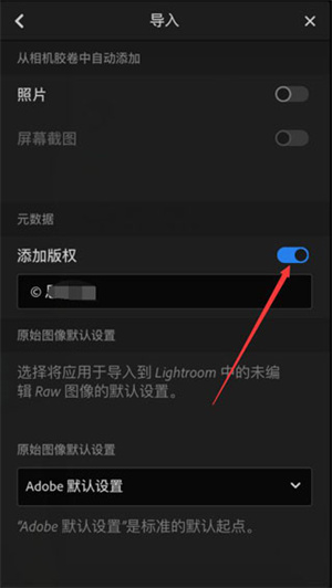 lightroom图片编辑