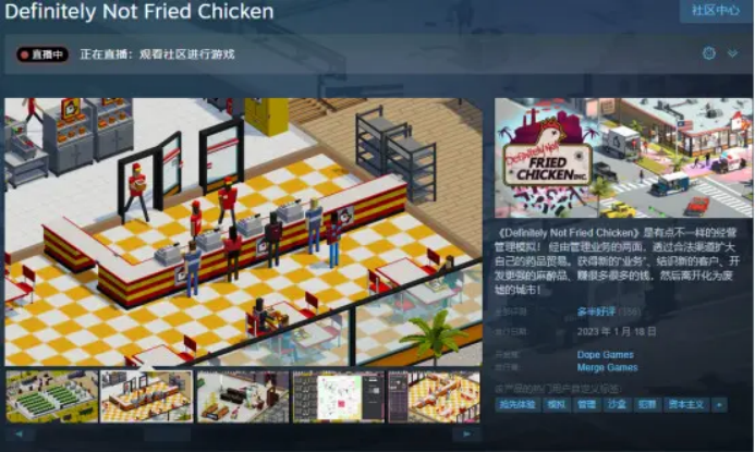 这绝对不是炸鸡九项修改器