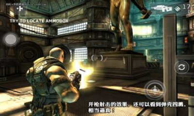 暗影之枪中文版