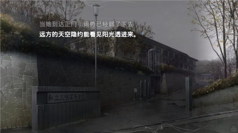 魔法使之夜试玩版