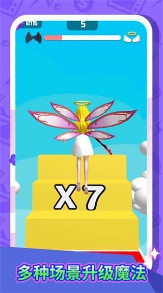 布吉岛的路免广告