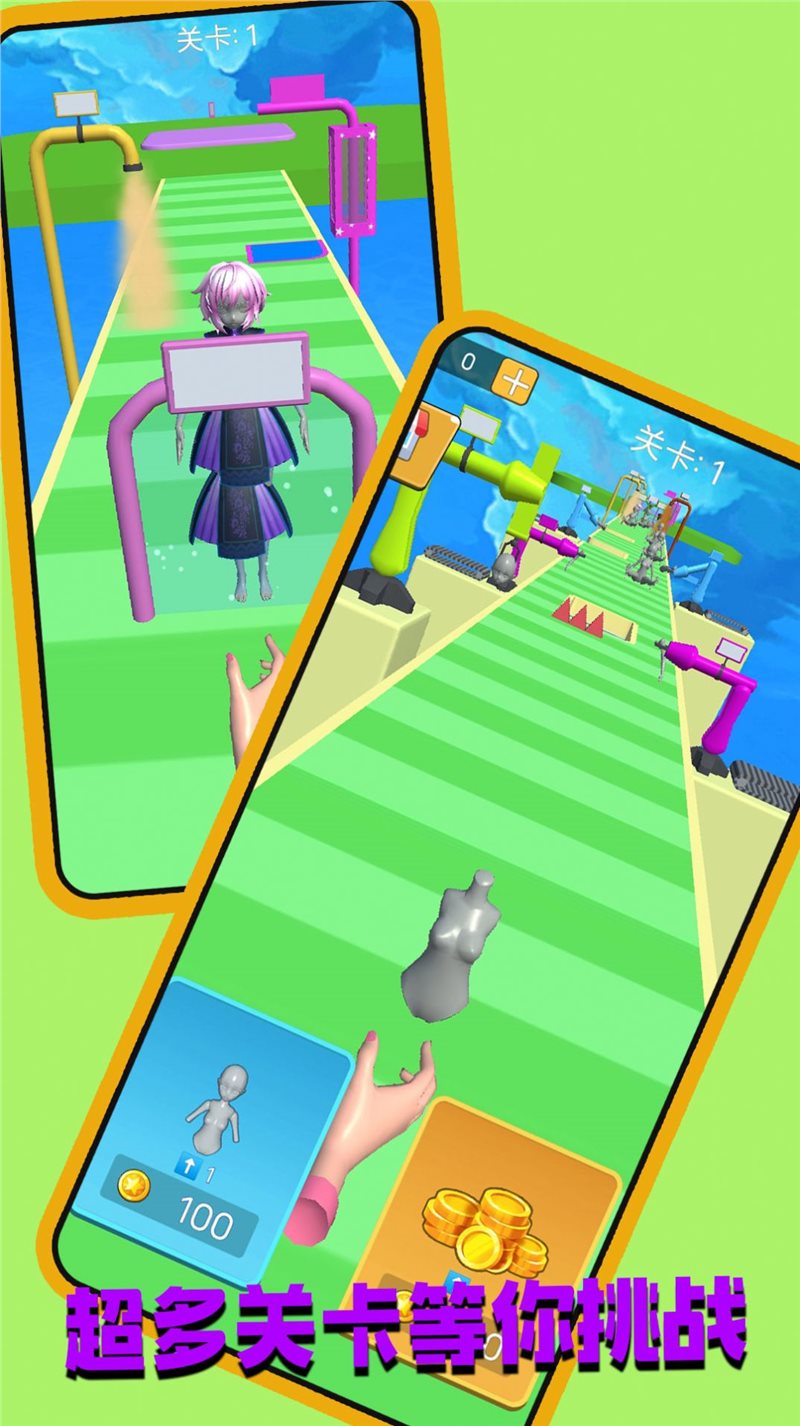 不差钱的人生免广告