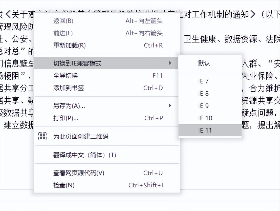 小智双核浏览器