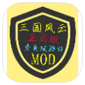 铁锈战争三国风云mod版