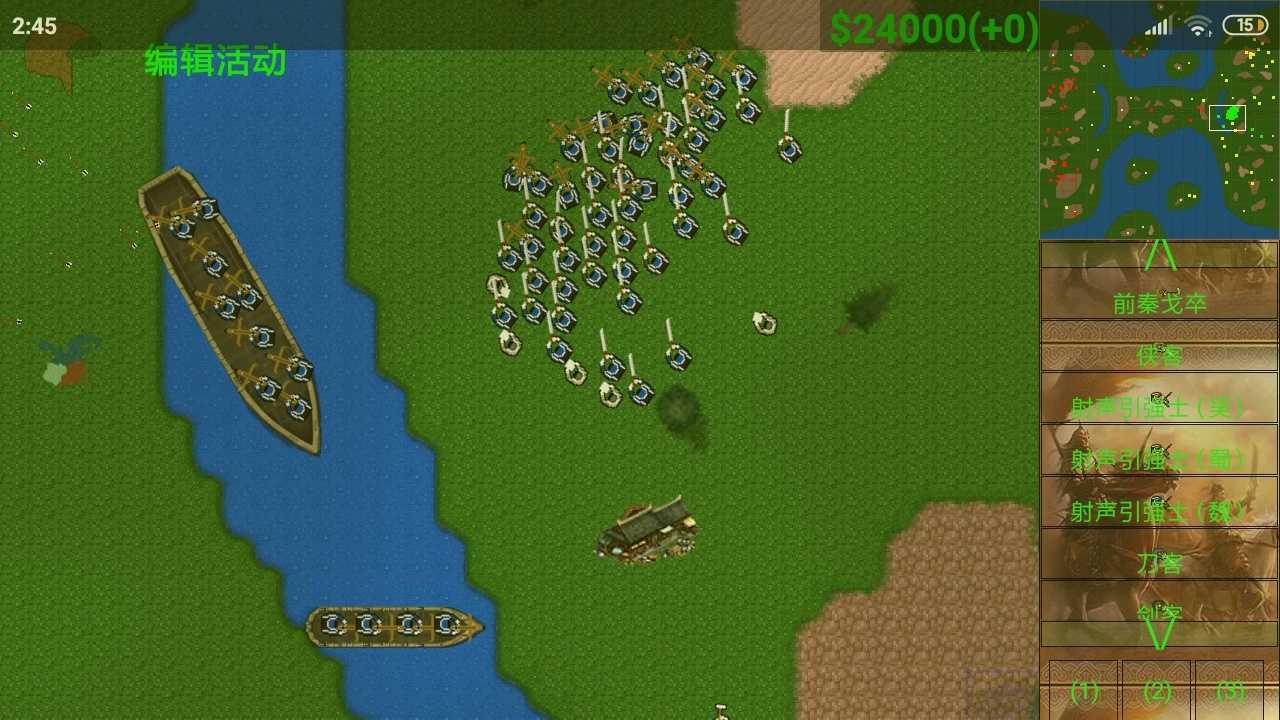 铁锈战争三国风云mod版