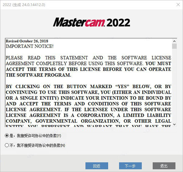mastercam V2022正式版
