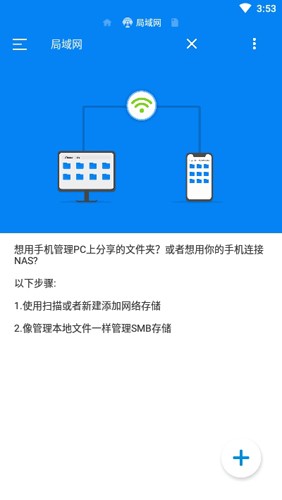 Rs文件管理器高级版