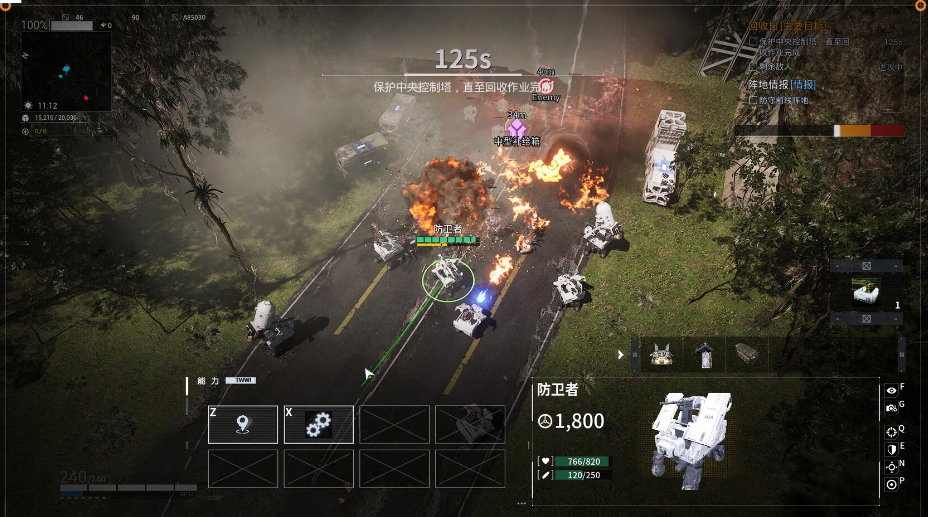 重装前哨十二项修改器直装版