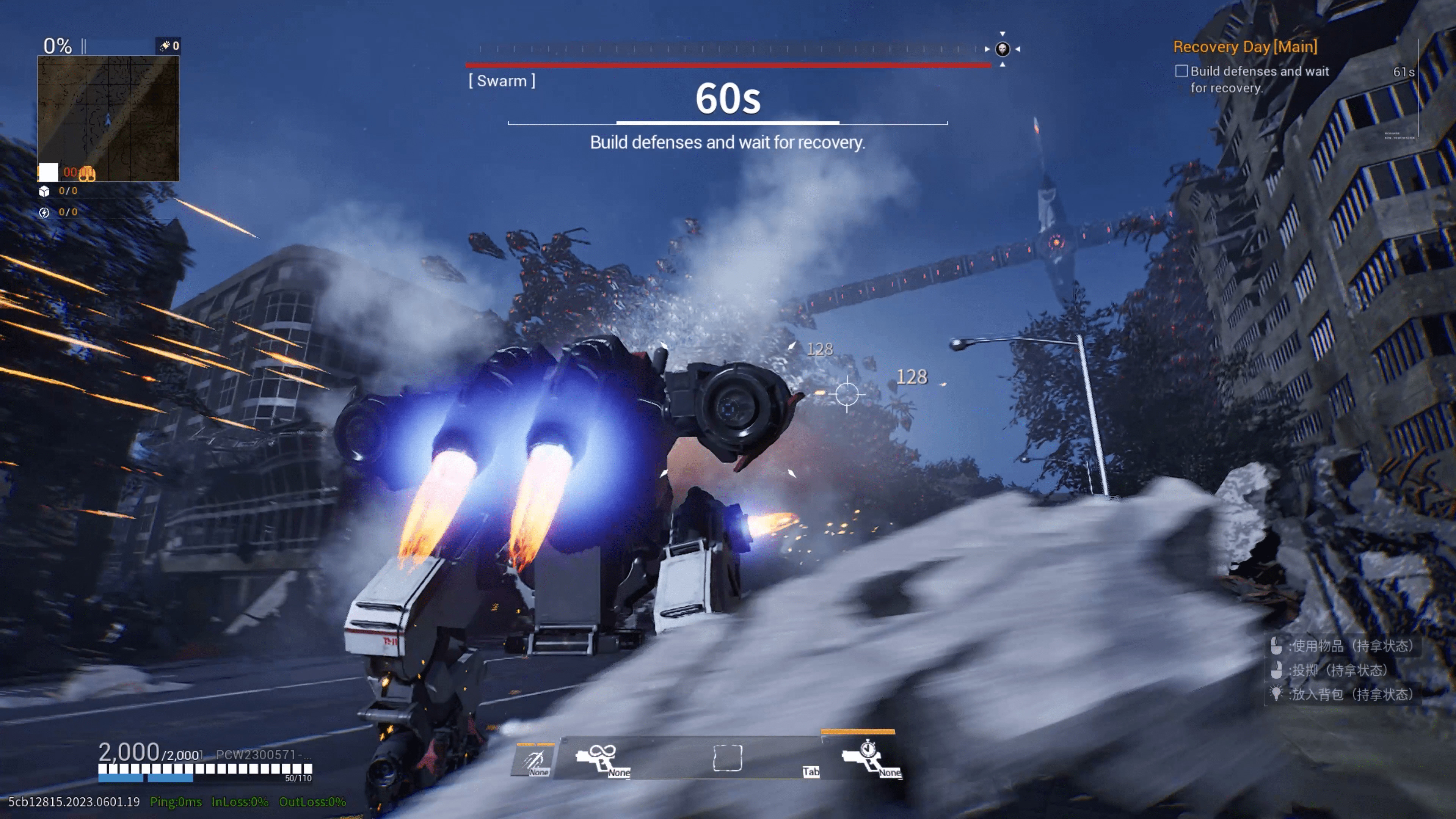 重装前哨十二项修改器直装版