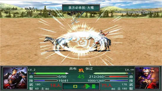 慕容三国神级存档版