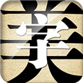 字体美化大师app安卓版 v8.8.9免费版