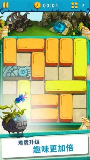 疯狂的石头(附教程)