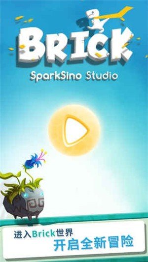 疯狂的石头(附教程)