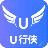 U行侠U盘启动盘制作工具 v5.4全新版