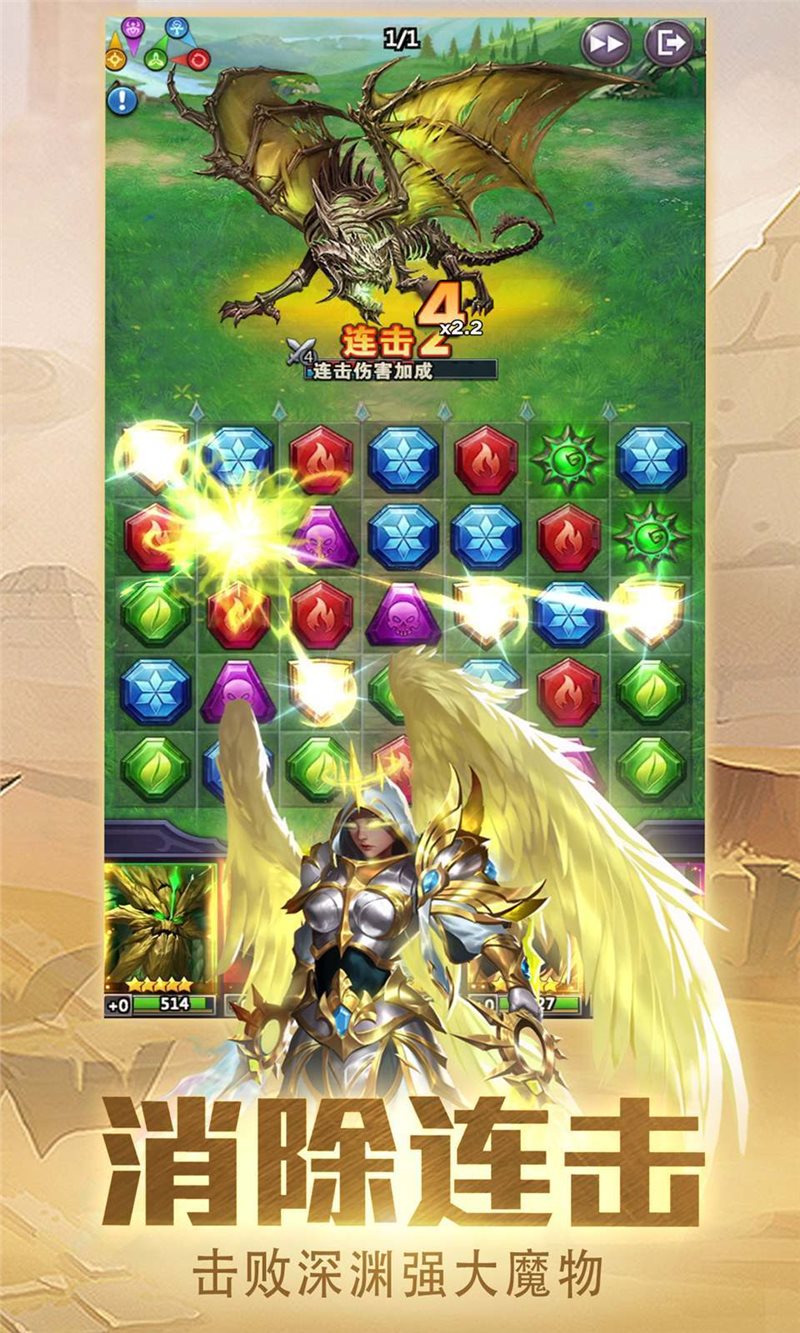 龙谷奇兵（附教程）