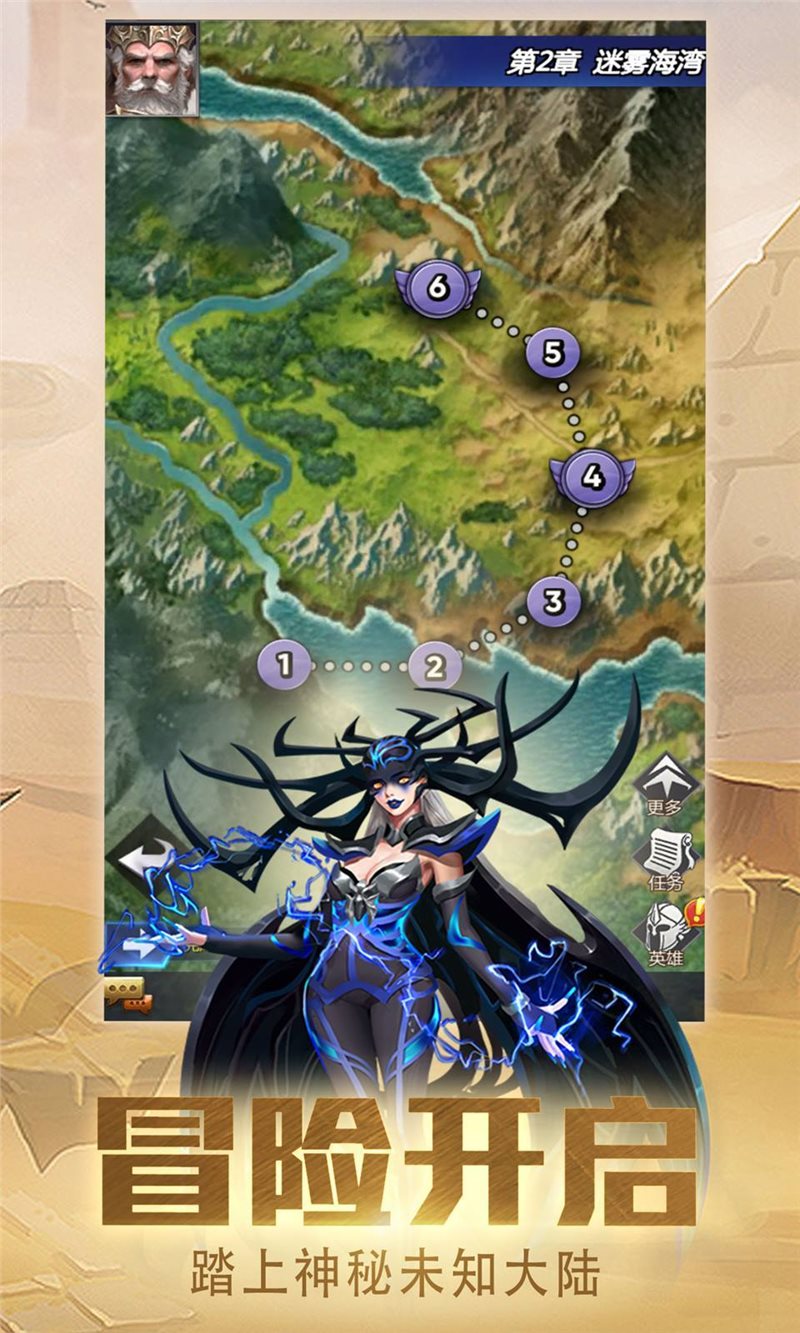 龙谷奇兵（附教程）