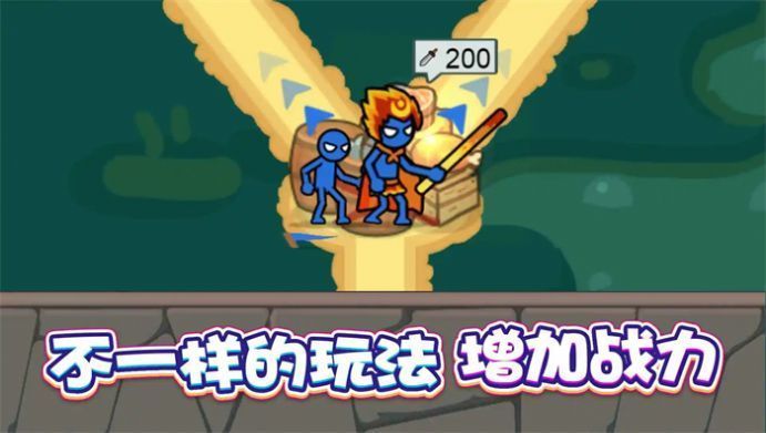 战士冲冲冲中文版