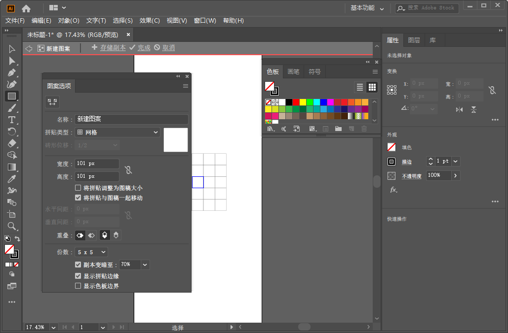 adobe illustrator v25.0.0.60中文版
