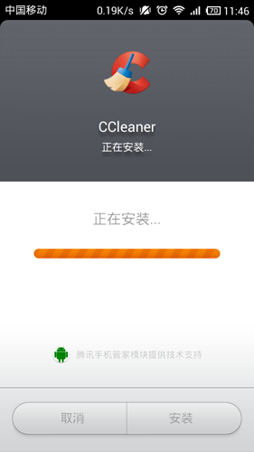 ccleaner绿色版