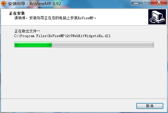 Xnview MP(专业看图软件) v1.7.1官网版