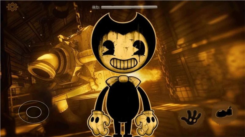 班迪的油墨工厂正版