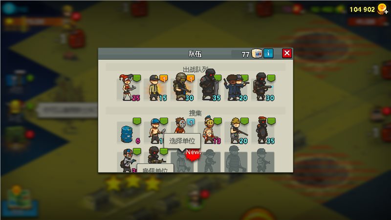 僵尸战争无限金币钻石