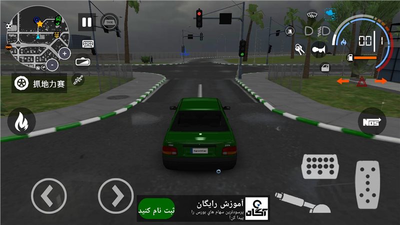 出租车与警车模拟器