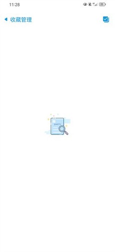 云友下载器app