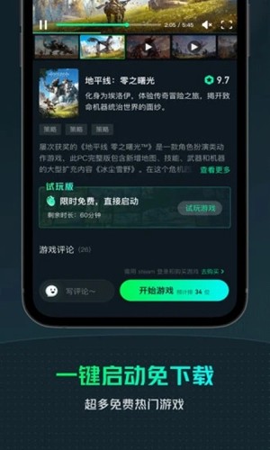 yowa云游戏app安卓版
