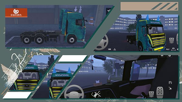 卡车人生国际服