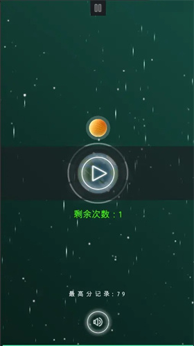 星球守护者无限钻石版