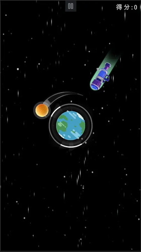 星球守护者无限钻石版