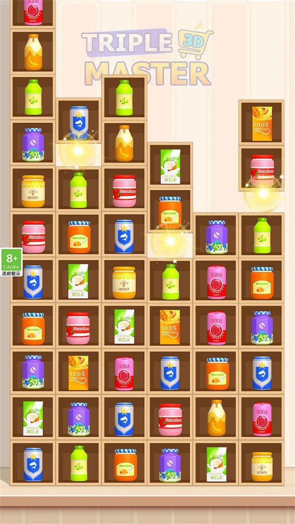 货柜世界最新版