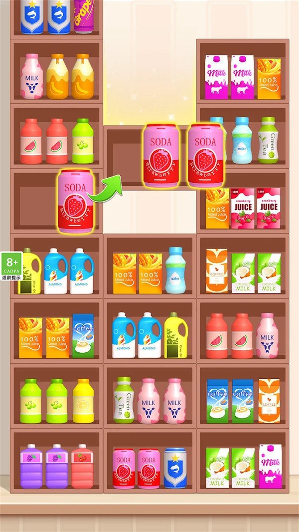 货柜世界最新版