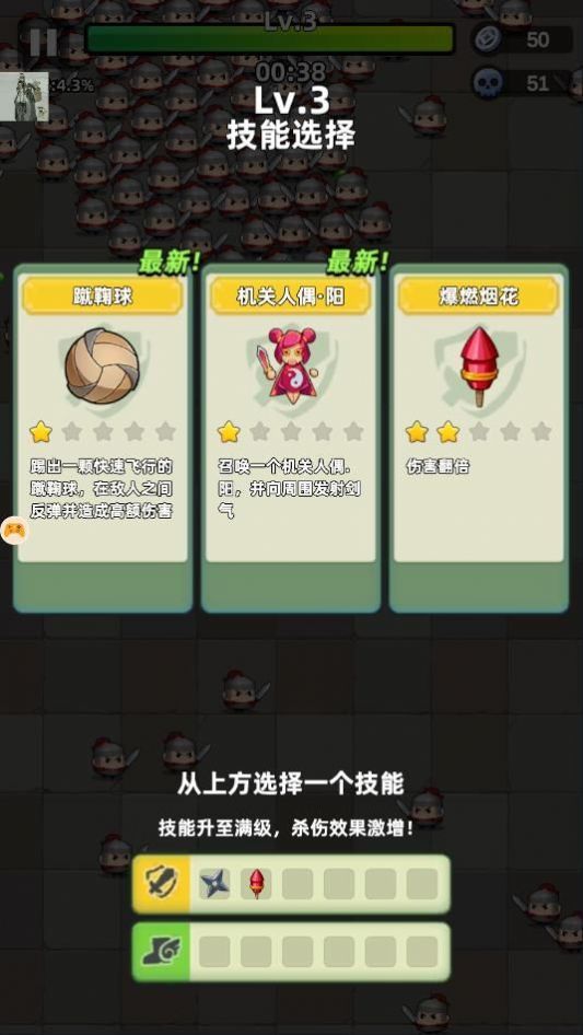 三国吧兄弟(含全攻略)