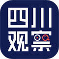 四川观察app安卓版 v7.1.4正式版