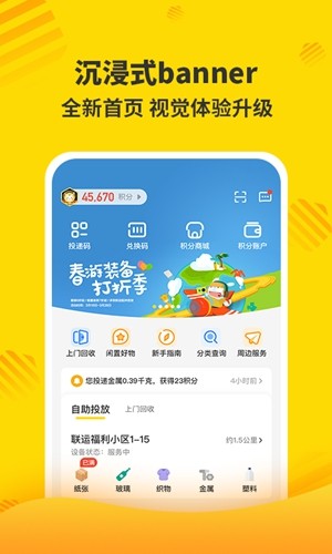 四川观察app安卓版