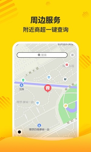 四川观察app安卓版