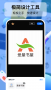logo设计工厂官方版
