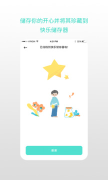 解忧娃娃app中文版
